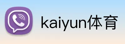 kaiyun体育 Logo